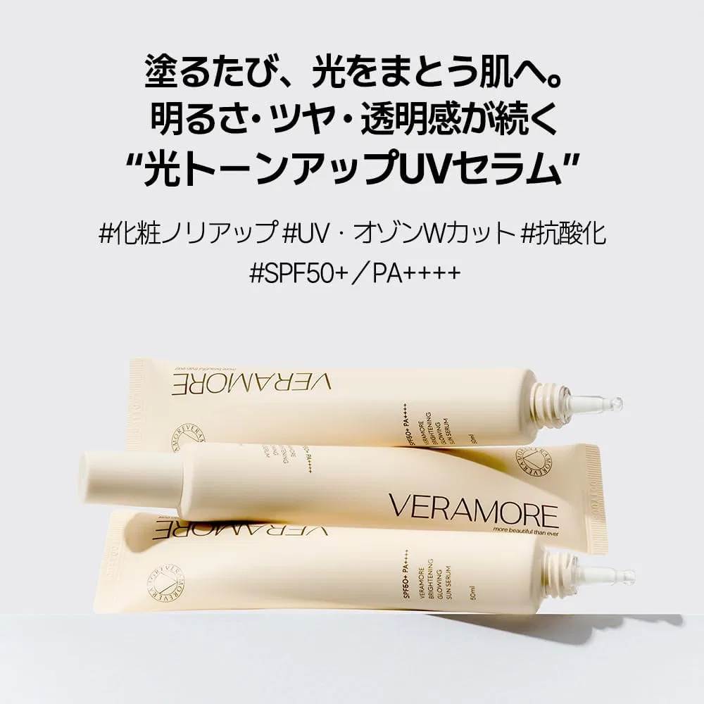 Солнцезащитная сыворотка VERAMORE Brightening Glowing Sun Serum SPF 50+ PA++++ 50 мл Veramore More Beautiful Than Ever — фото 2