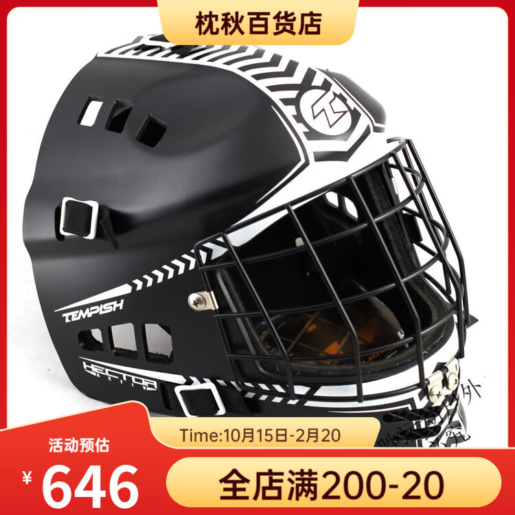 

He Jiagong Шлем для бейсбола и хоккея, черно-белый, с амортизирующей лентой, размер M