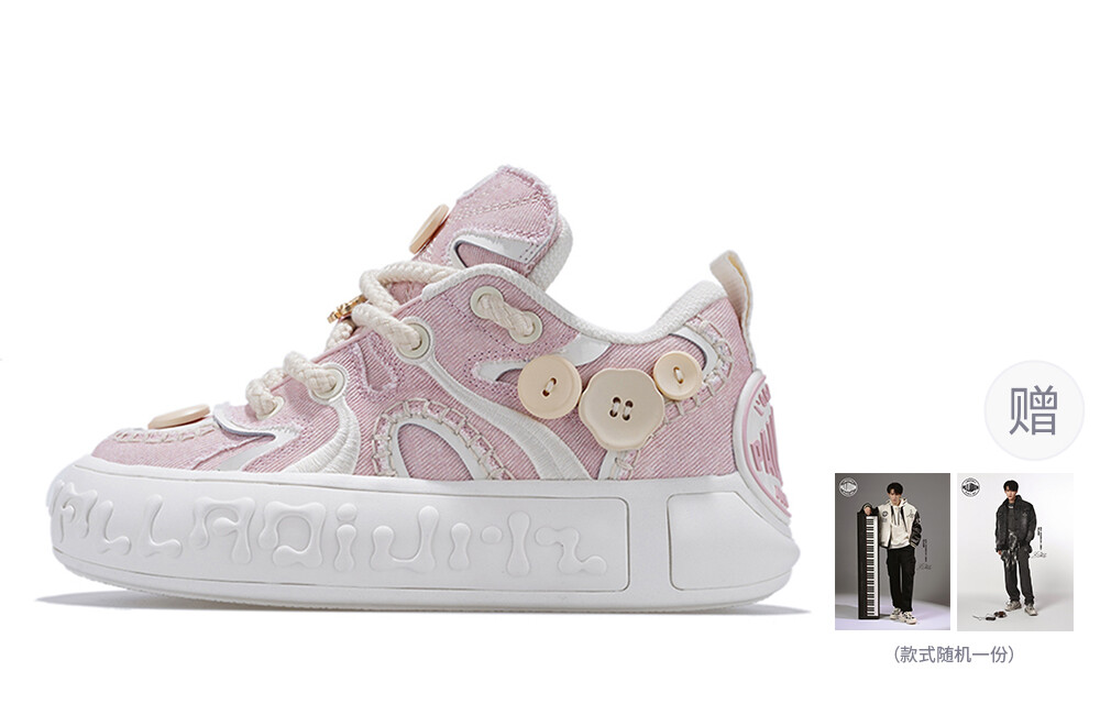 

Кроссовки palladium Skate Skateboarding Shoes Unisex, розовый