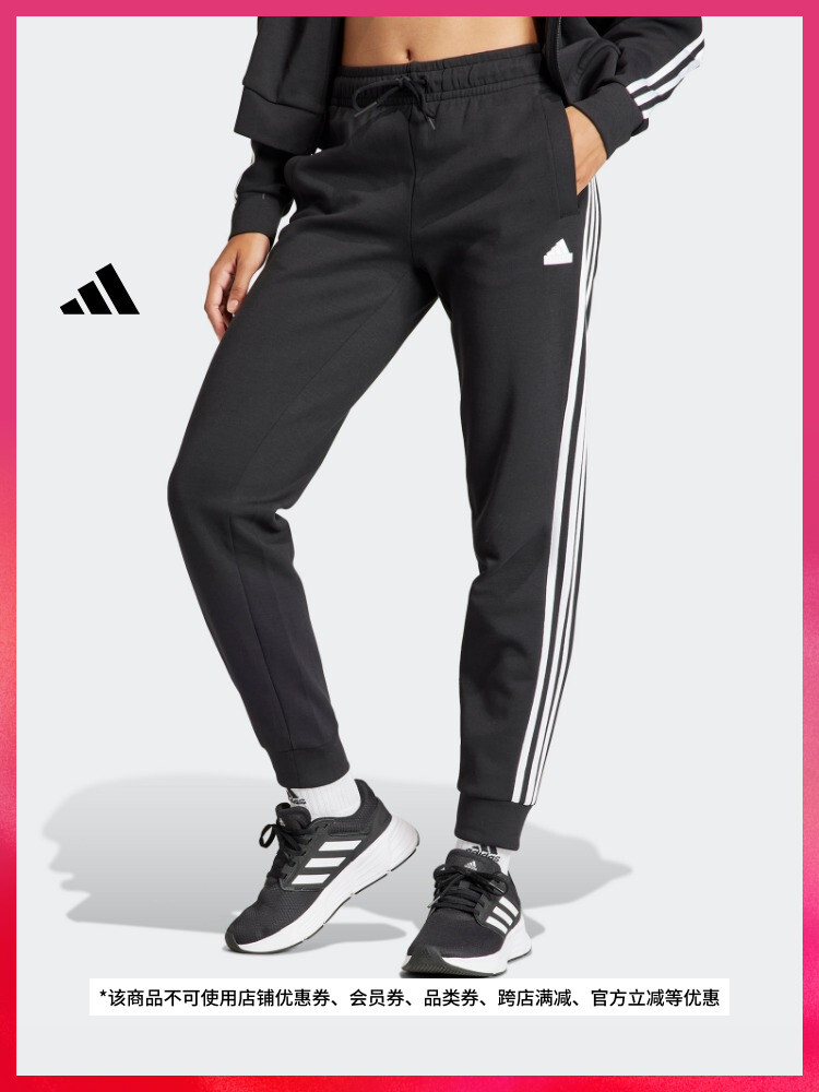 

Леггинсы Adidas с тремя полосками, черный