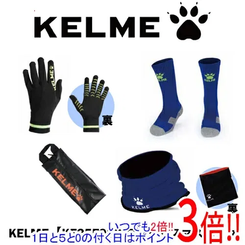 Детский рождественский набор из 4 предметов «2025 Christmas Pack» от KELME