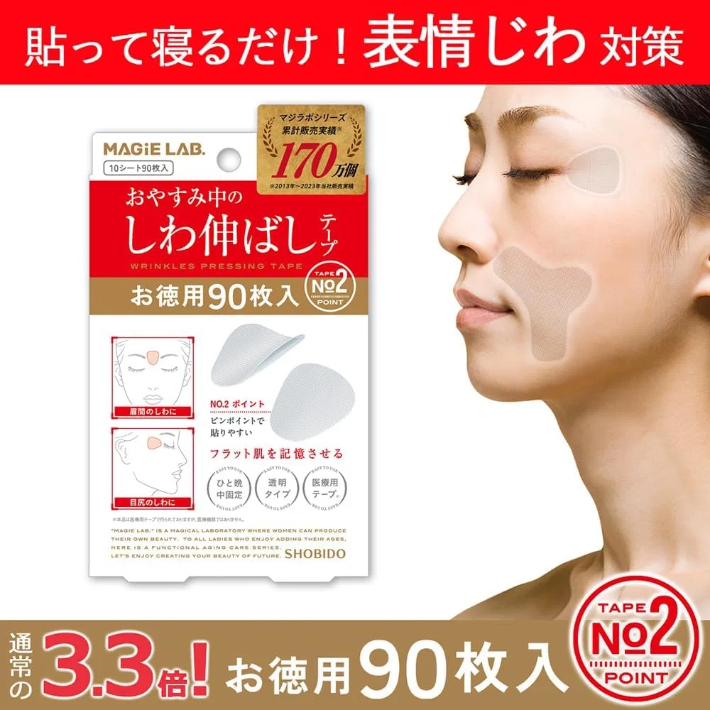 Набор для ухода за кожей Wrinkle Smoothing Set Magie Lab. крем 120г + пластыри 90 шт. — фото 2