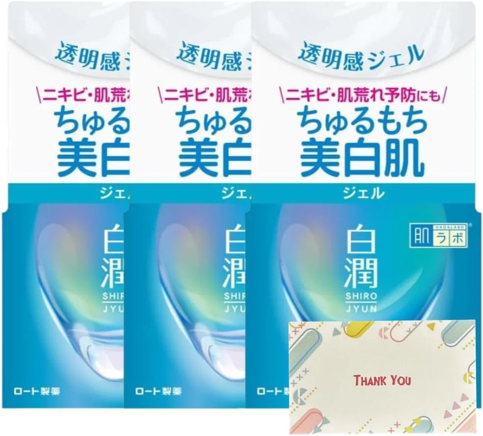 Набор Kunutonn — Осветляющий гель Hadalabo Hakujun Medicated Whitening Gel, набор 3 шт., 100 г