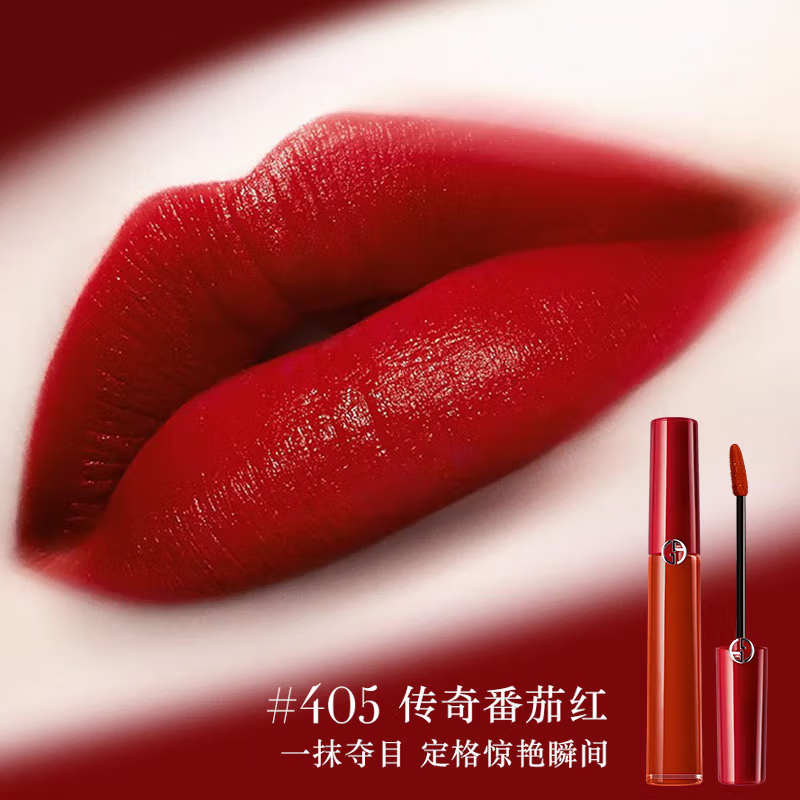 GIORGIO ARMANI Ограниченная серия AMANI Valentine's Day красная туба блеск для губ Velour легко растушевывается 6,5 мл — фото 4