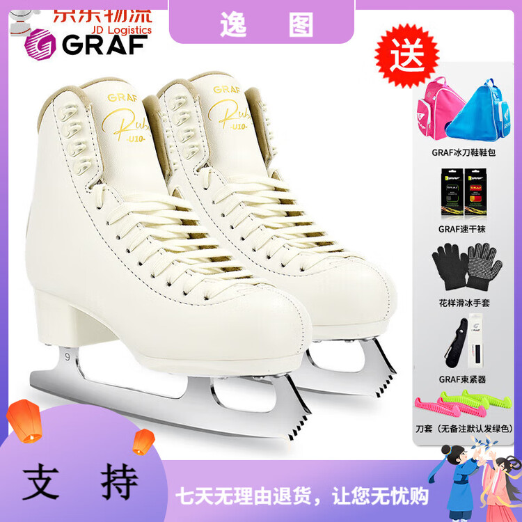 

GRAF Коньки для фигурного катания U10 Gentle Devotion White, универсальный размер 33