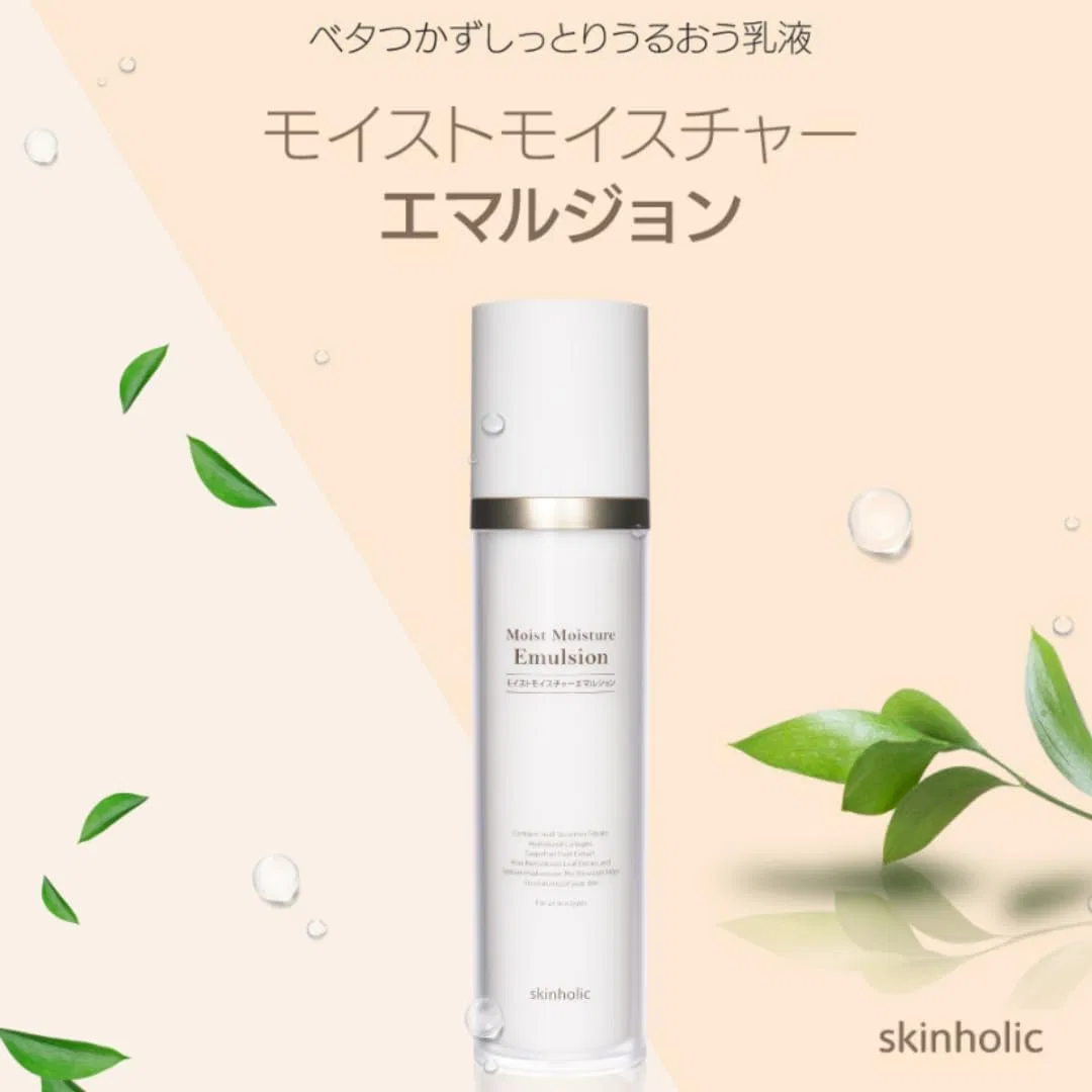 Лосьон Skin Holic — Увлажняющий с секретом улитки, 130 мл — фото 2