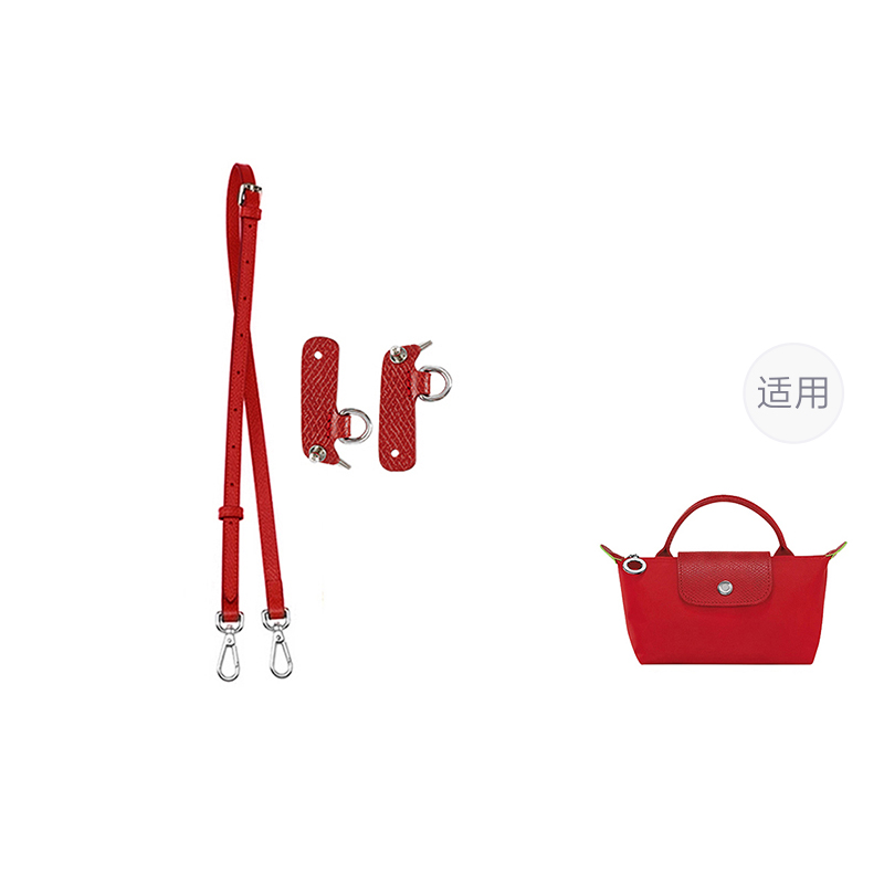 

Luxury Care Artisan Workshop Кожаный ремень для сумки женский разноцветный, (Bright Red) Mini 95-124cm Crossbody Set