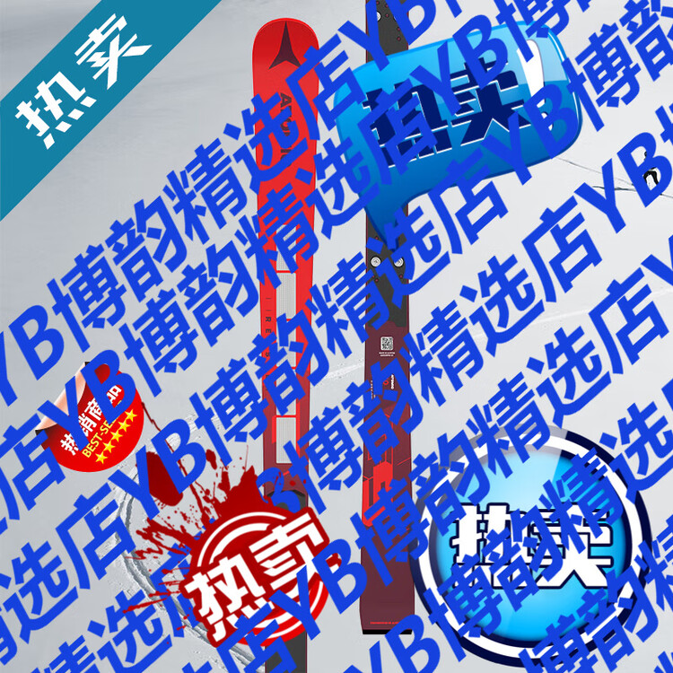 

Atomic Лыжи, красные, для соревнований, гоночные, S9/G9 FS, для соревнований, 173 см