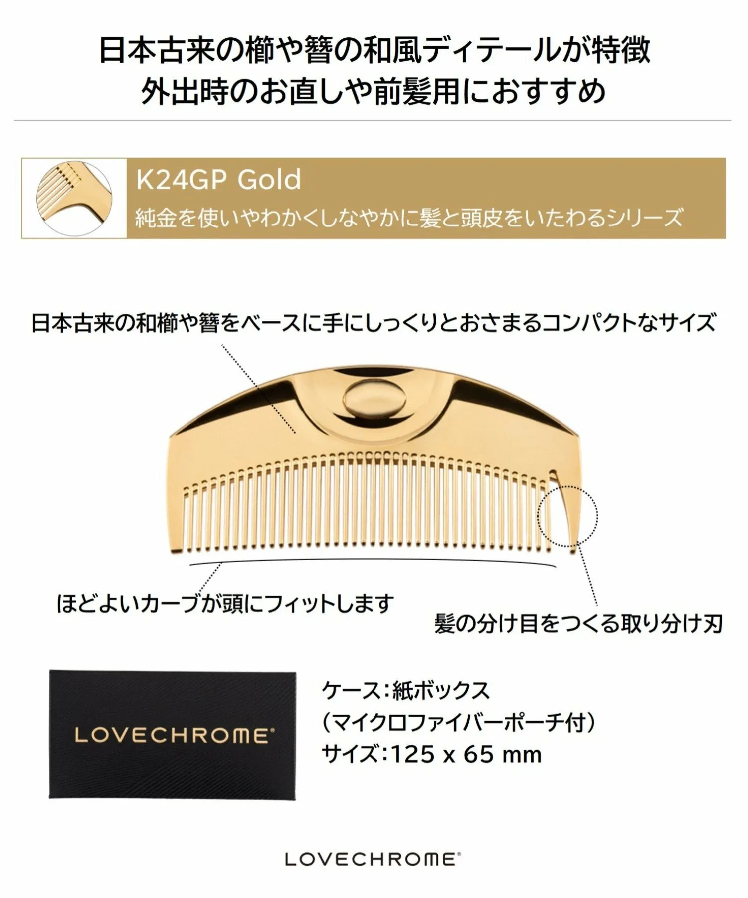 K24GP Tsuki Gold Lovechrome, gold — фото 3