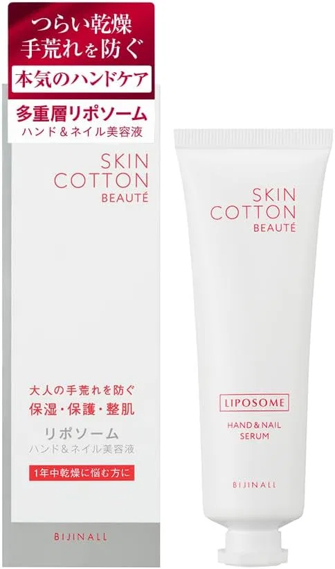 Сыворотка для рук и ногтей увлажняющая Skin Cotton, 50 г, без отдушки