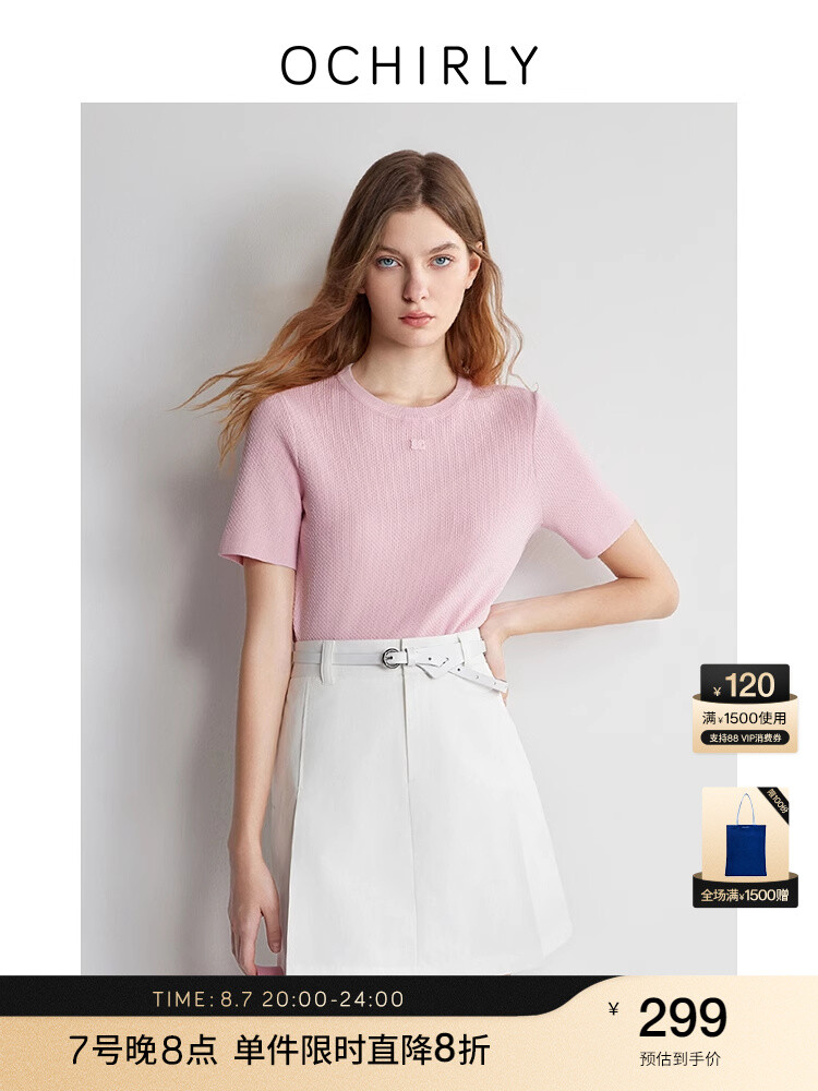 

Свитер женский Ochirly Tencel с короткими рукавами, желтый