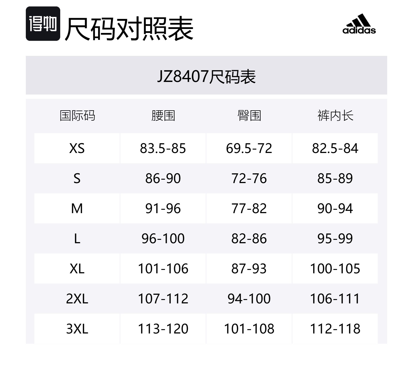 Штаны TH WV PNT Casual Unisexat Brown Adidas, коричневый — фото 2