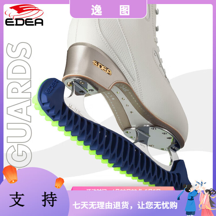 

EDEA Коньки итальянские Inline с интегрированными защитными лезвиями, раздвижные, нескользящие, износостойкие, без подрезки, сине-желтые, размер L (41-45 см), универсальный размер
