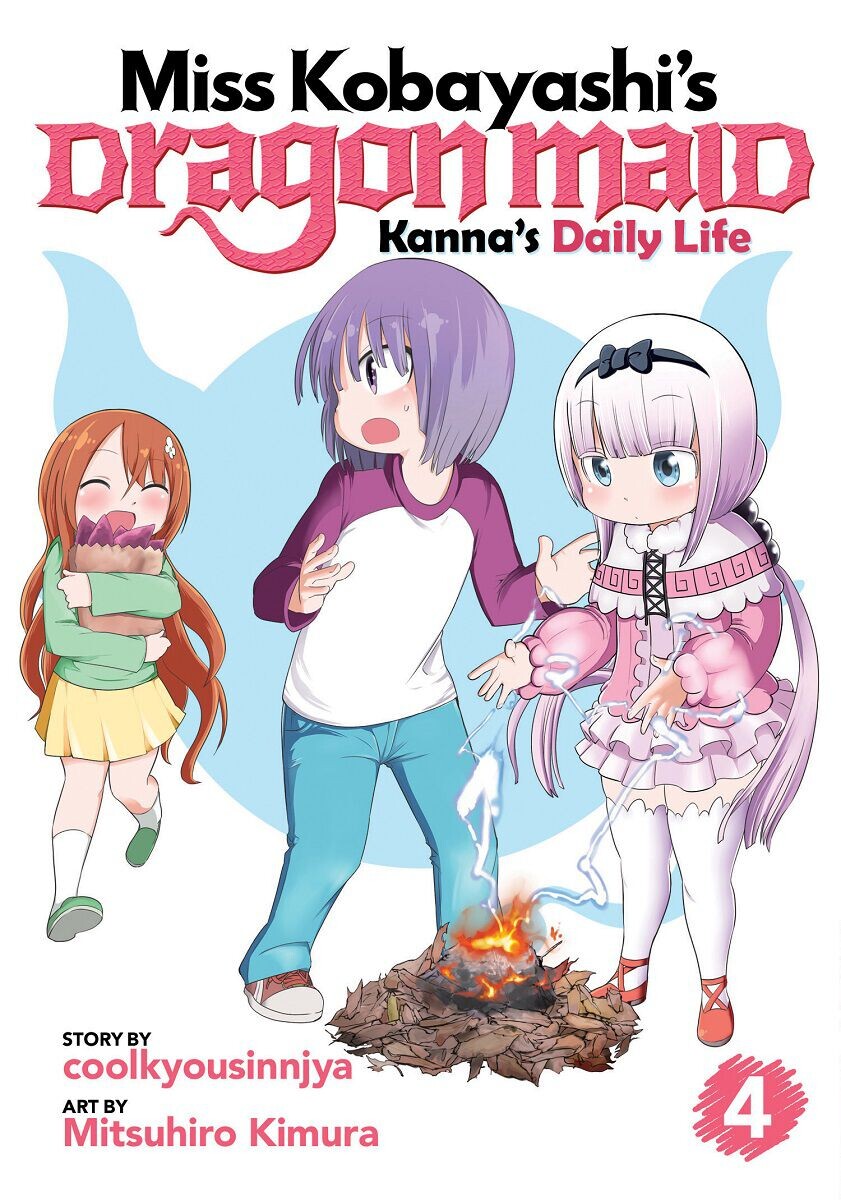 

Манга Miss Kobayashi's Dragon Maid: Kanna's Daily Life Manga Volume 4