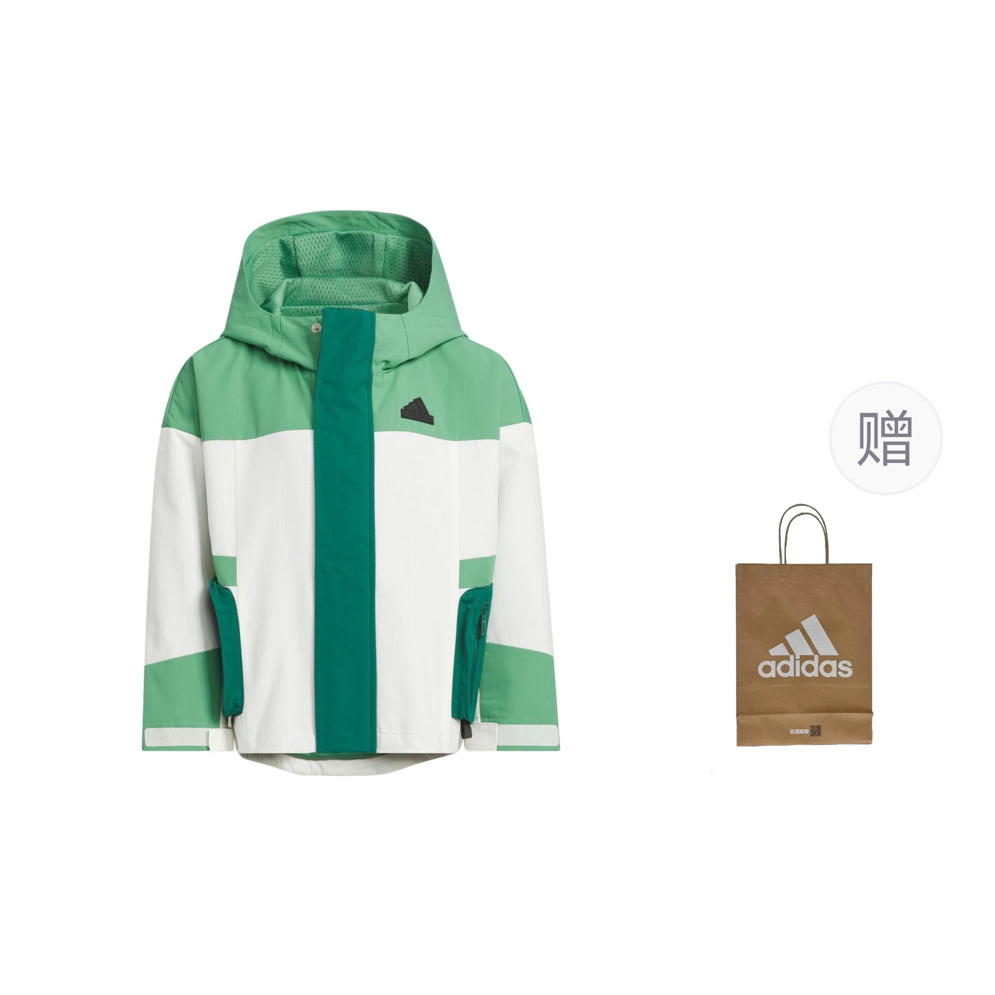 

Adidas Куртка Green для детей 3-7 лет