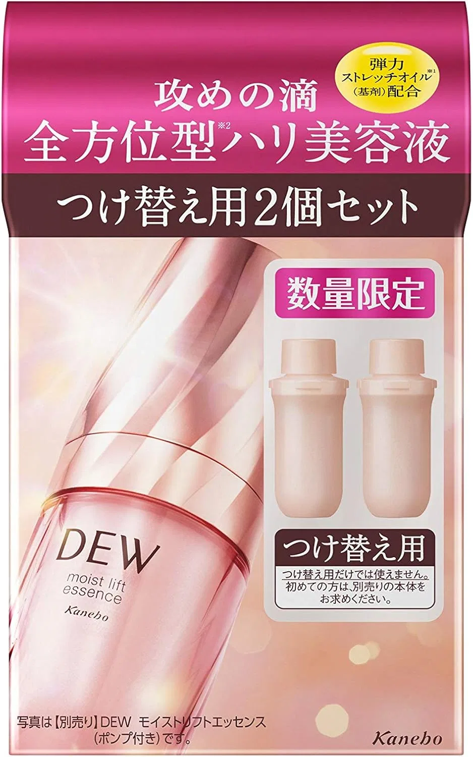 Набор Dew — Сыворотка для лица Moist Lift Essence , набор 2 шт., 90 г