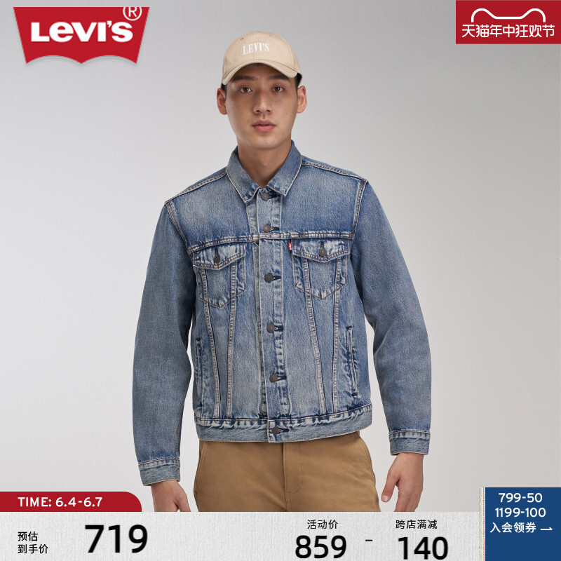 

Куртка джинсовая мужская Levi's Summer, темно-синий