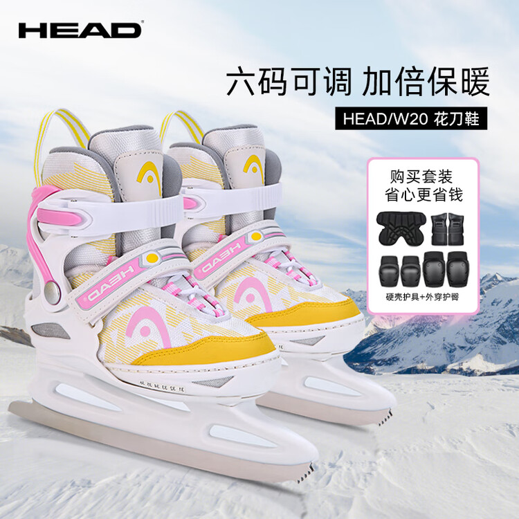 

HEAD Детские коньки для фигурного катания Adjustable Ice Skates, теплые, для начинающих, цвет Pink, с защитой (налокотники и щитки), размер S (регулируемые 26-31)