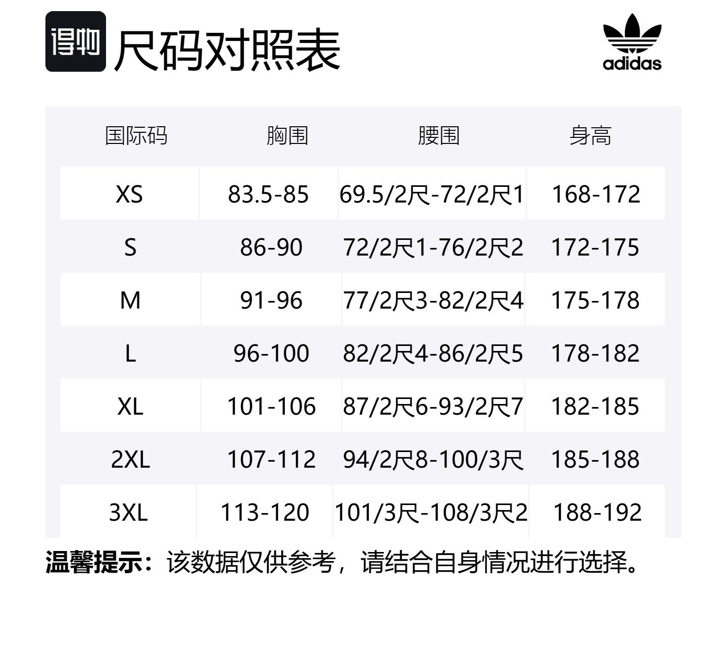 Adidas Originals Куртка Adidas Adicolor Denim Firebird, Denim Black — фото 2