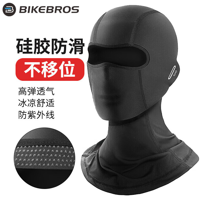 

BIKEBROS велосипедный шлем, подкладка, капюшон, защита от солнца, ледяная шелковая маска, ветрозащитный костюм для лица с отверстием для очков, противоскользящий, черный, длинный стиль