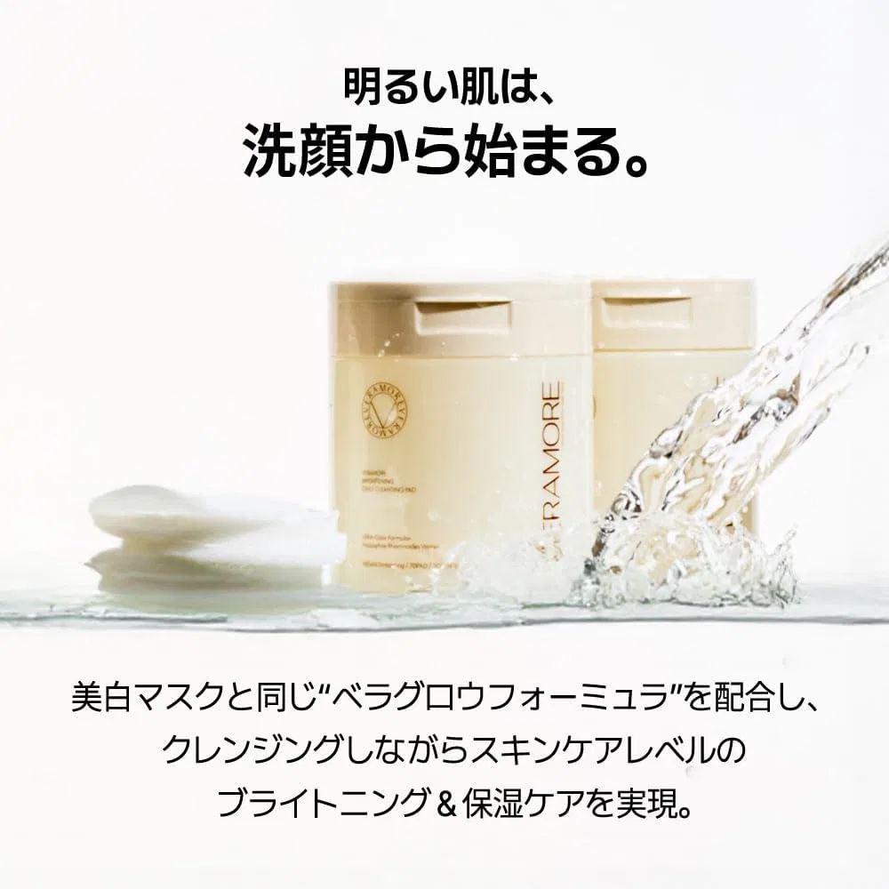 Очищающие диски VERAMORE Brightening, 70 шт, двойная текстура — фото 3
