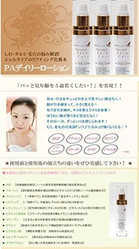 Набор PA Night Pack и PA Daily Lotion для лица, croix, 30 мл — фото 4