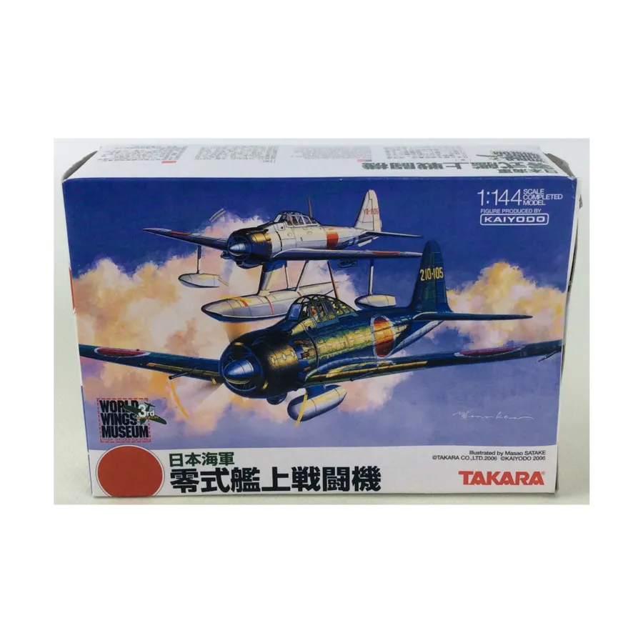 

№1, World Wings Museum - 3rd Squadron (1:144)