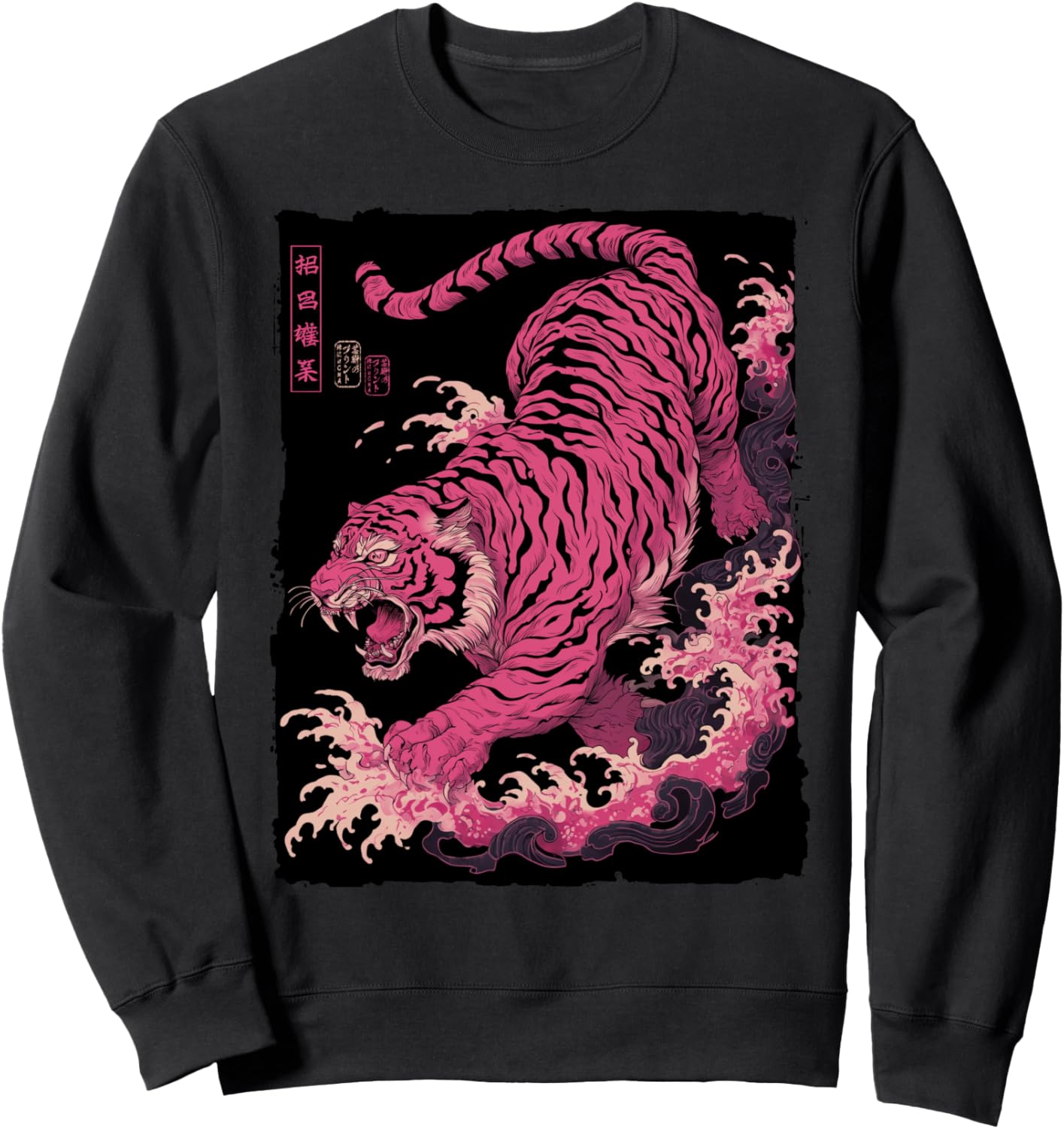 

Японская татуировка тигра, винтажная толстовка с изображением тигра в стиле кайе-э The Art Of Print By Mcma - Digitally Enhanced Art, черный