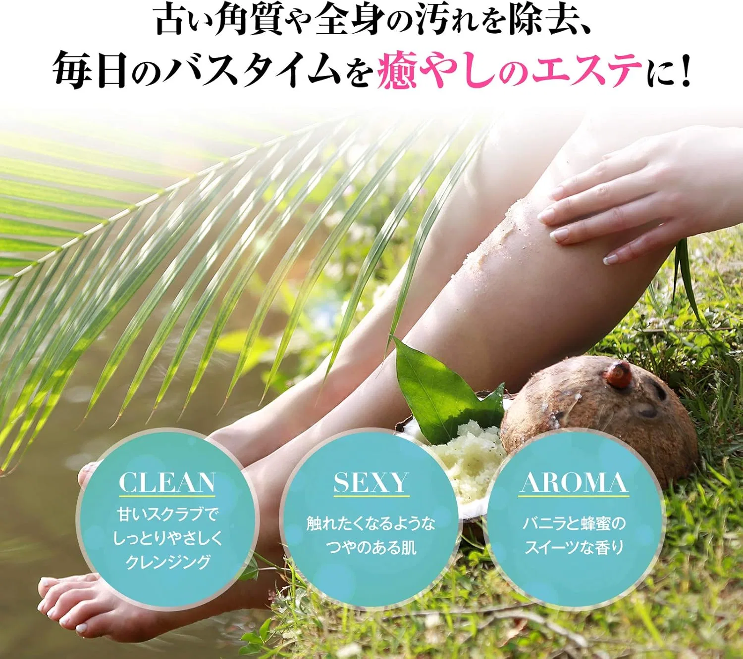 Скраб для тела Avios Body Scrub Manuka & Vanilla august organics 250 г — фото 4