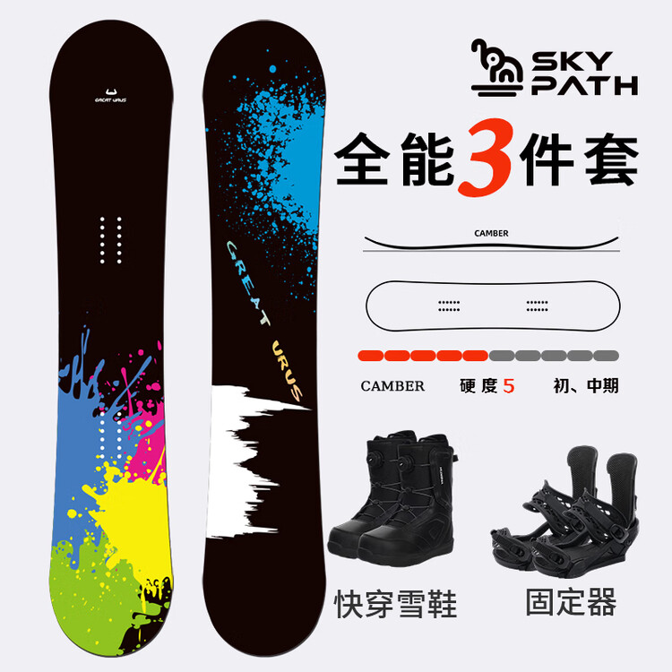 

Yi Man Односторонняя доска для сноуборда, универсальный комплект для начинающих, крепления быстрой фиксации, сноубордические ботинки, набор стропных креплений + шлем, 155 см