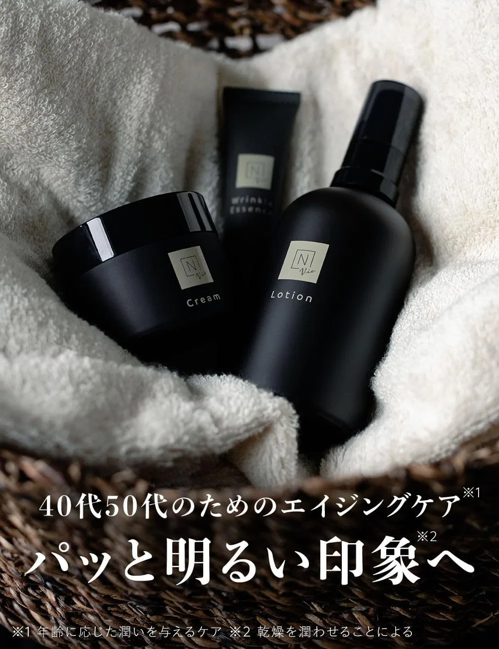 Крем для лица N Organic — Дневной Barrier Cream, 47 г — фото 2