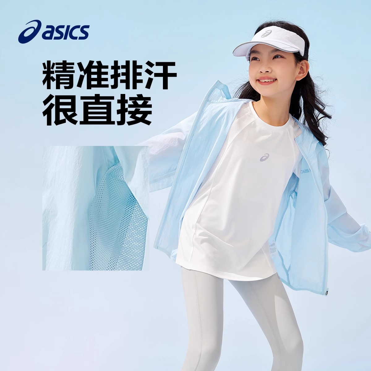 Asics Спортивная куртка светло-голубого цвета для подростков — фото 3