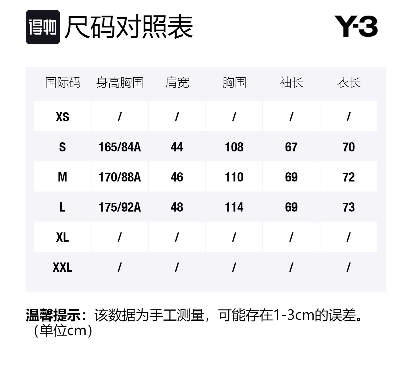 Y-3 Y 3 Knitwear мужская белая водолазка Moderate Others — фото 2