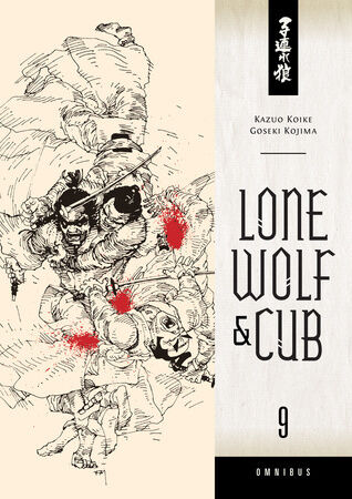 

Манга Lone Wolf & Cub Manga Omnibus Volume 9