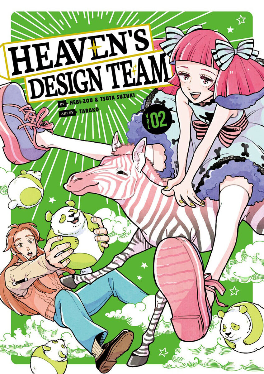 

Манга Heaven's Design Team Manga Volume 2