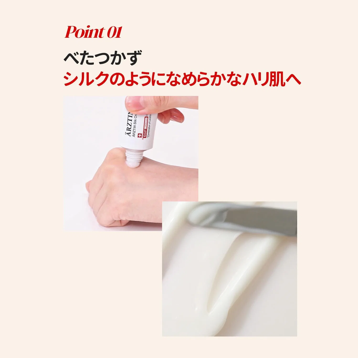 Крем для лица Eltin — Дневной Silk Cream, 50 мл — фото 2