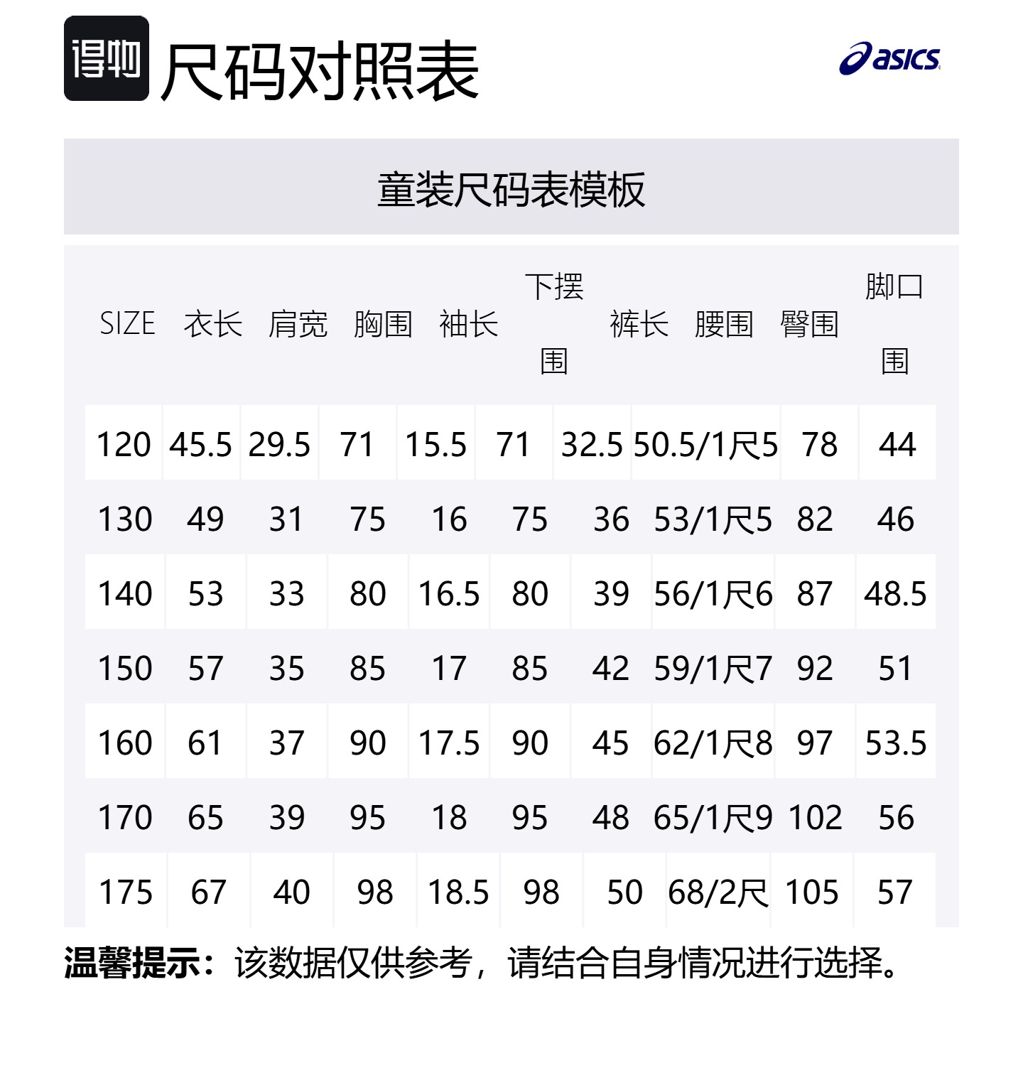 ASICS Спортивная одежда Casual Sportswear для подростков, синий цвет, для занятий спортом — фото 2