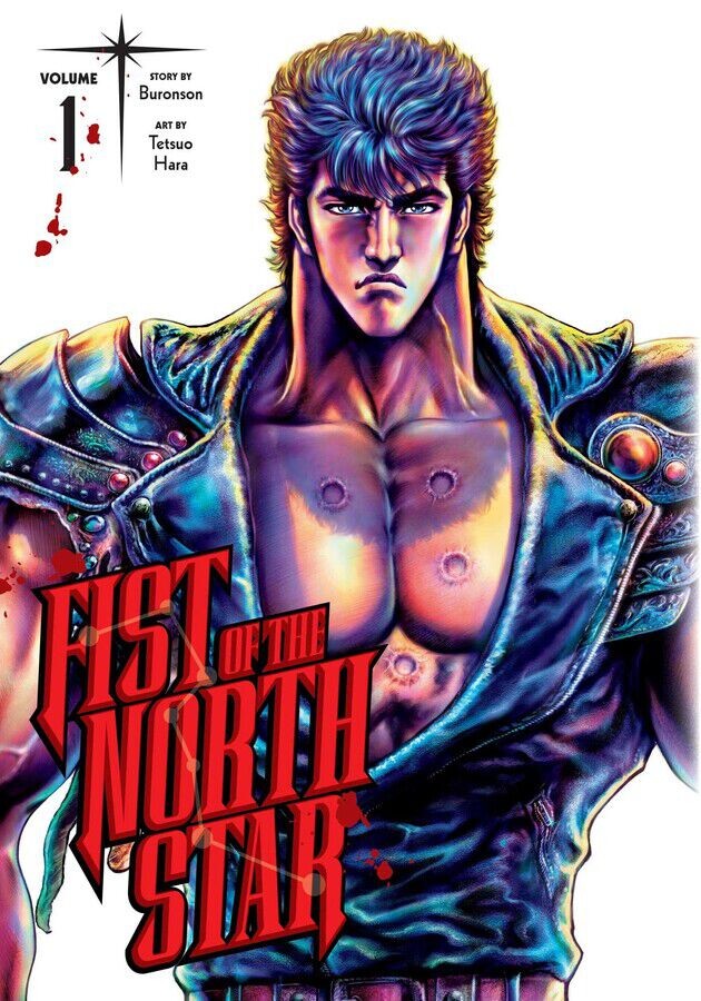 

Манга Fist of the North Star Manga Volume 1 (Hardcover)