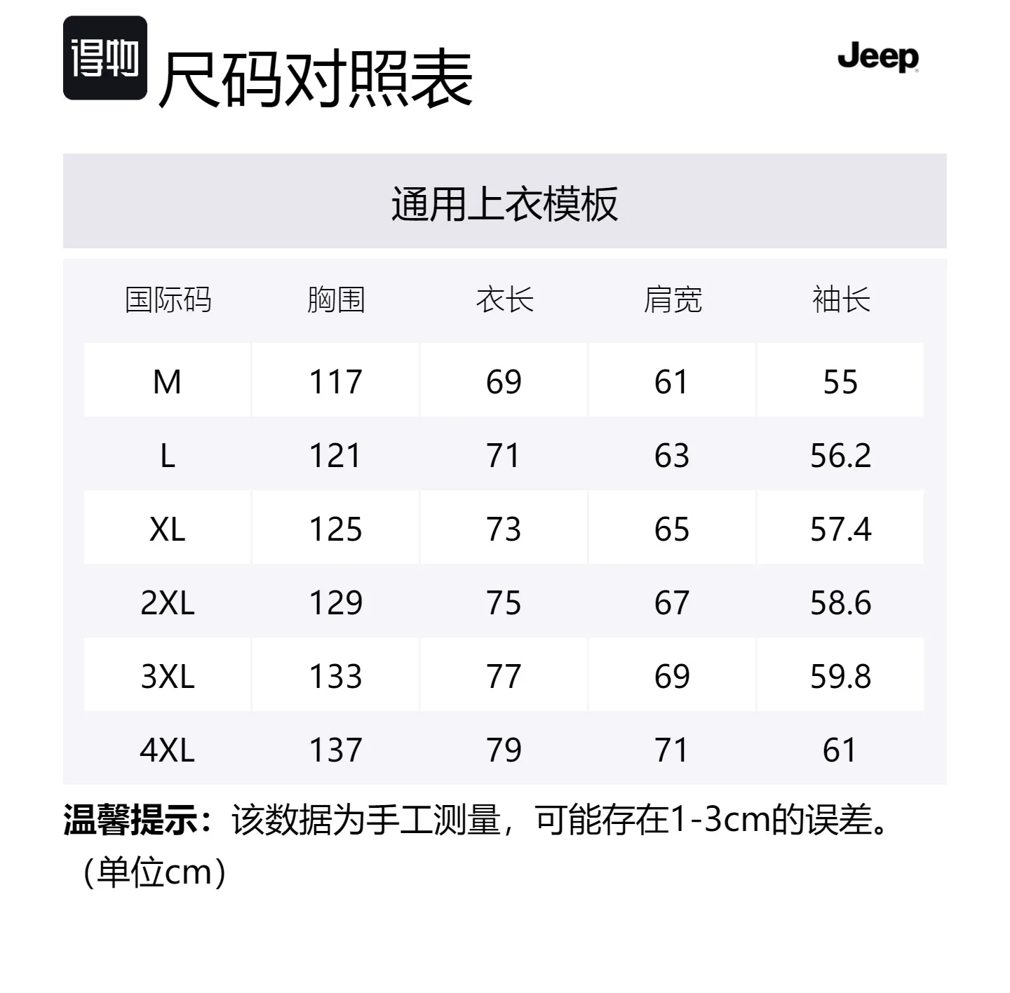 

Свитшот Leisure Collection Unisex Jeep, heather серый