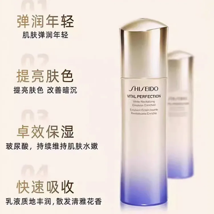 SHISEIDO Новая версия 2 лосьон для сияния и оживления кожи с эффектом подтяжки, увлажнения и осветления, # Light 100ml — фото 4