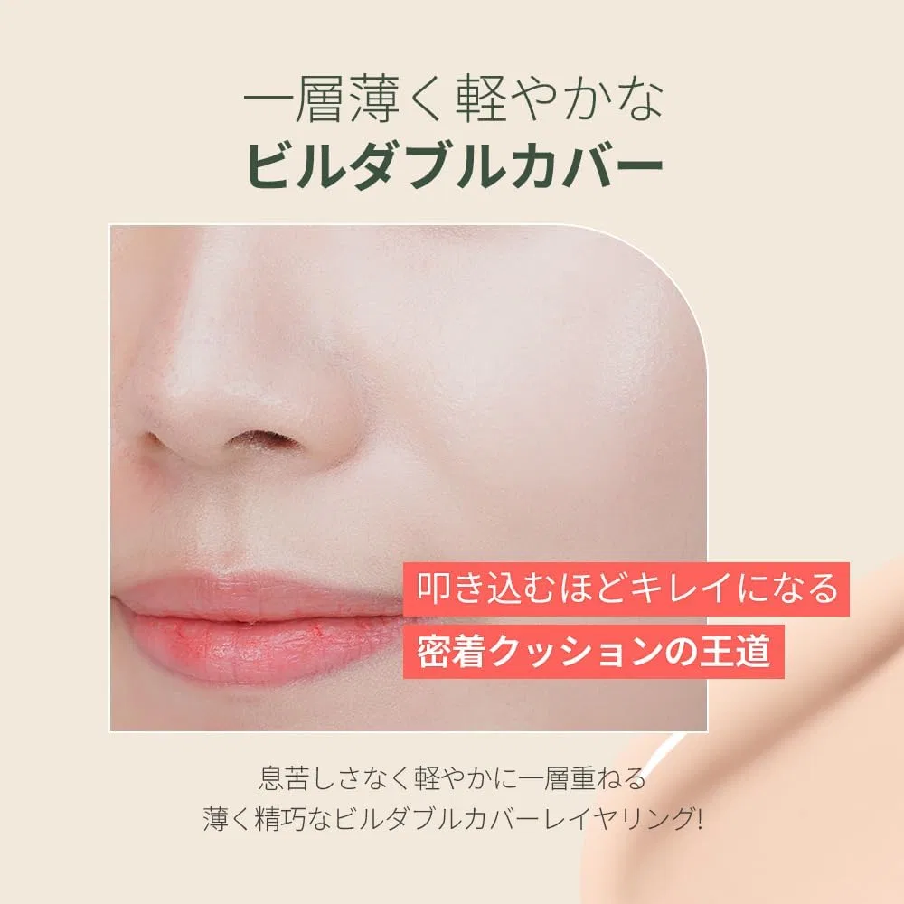 Тональное средство Giverny SPF40 PA++ Super Adhesive 17C Porcelain 12 г — фото 3