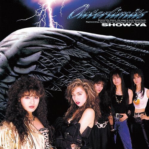 

CD диск Show-Ya: Outerlimits + 2