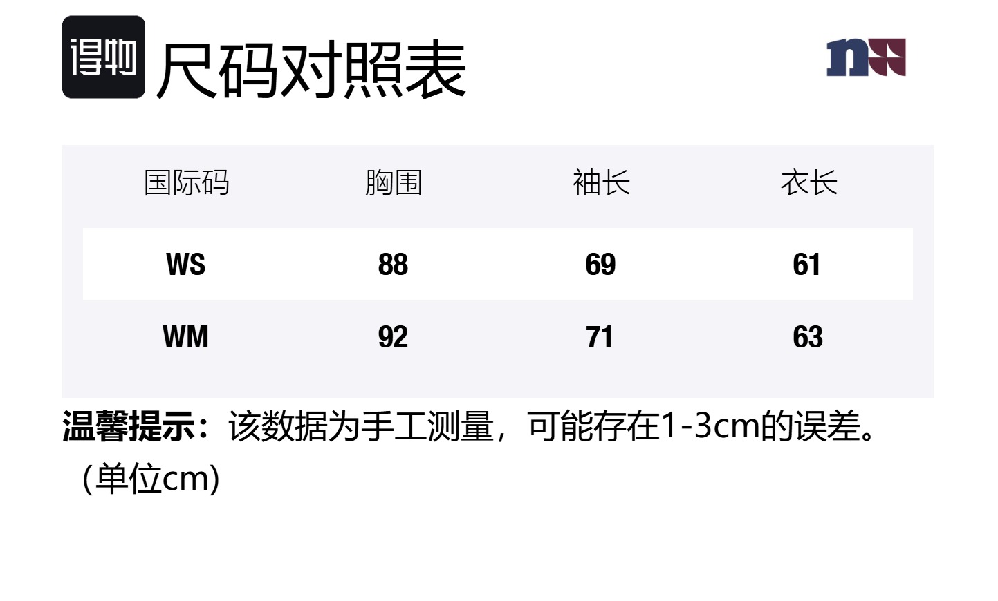 

Свитшот женский NOTHOMME, dusty фиолетовый