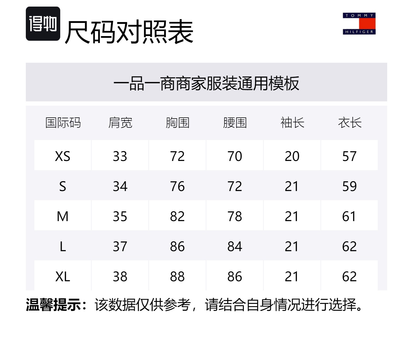 Tommy Hilfiger Женская поло темно-красного цвета — фото 2