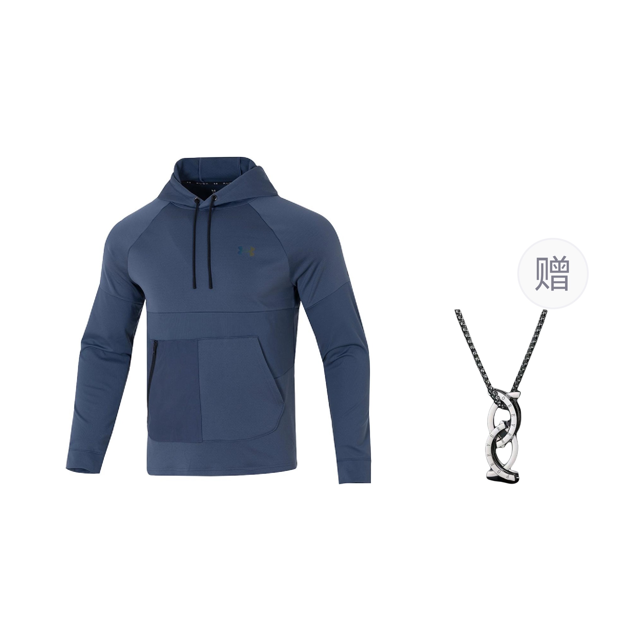 

Свитшот унисекс синий с ожерельем Under Armour
