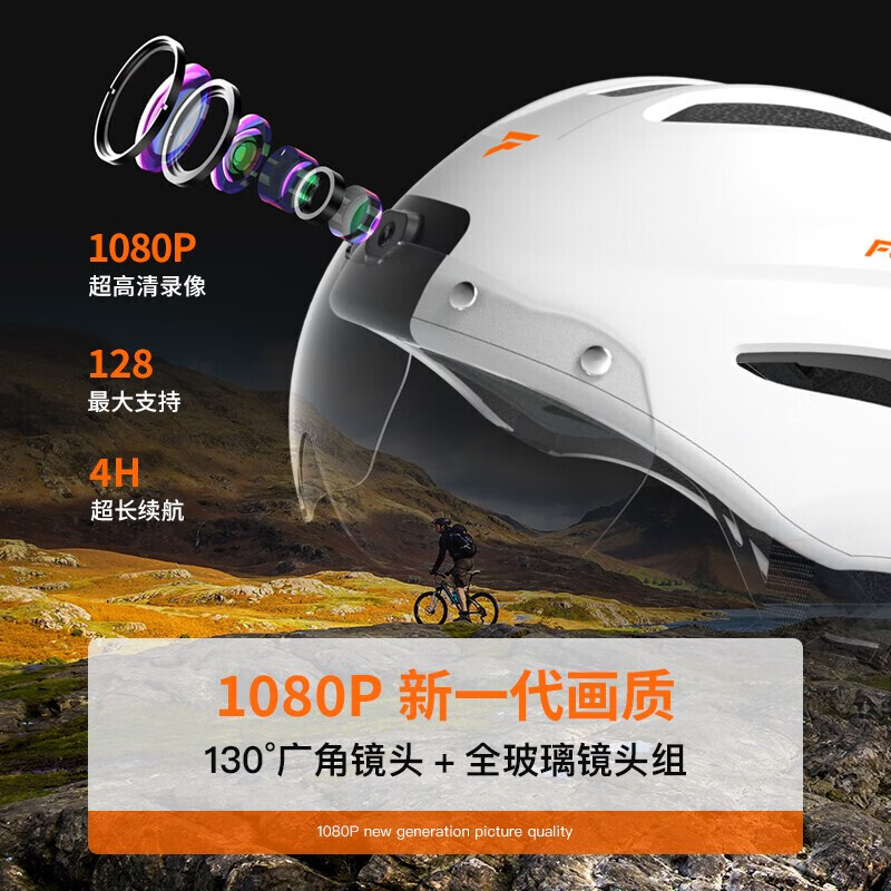 

Велосипедный шлем Foxwear V8S Forthwall с камерой HD 1080P, белый