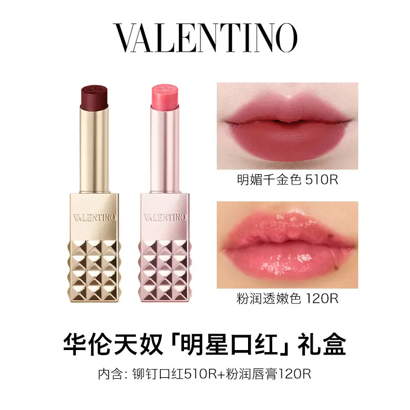 Стойкая помада для макияжа легко растушевывается натуральная Valentino — фото 4