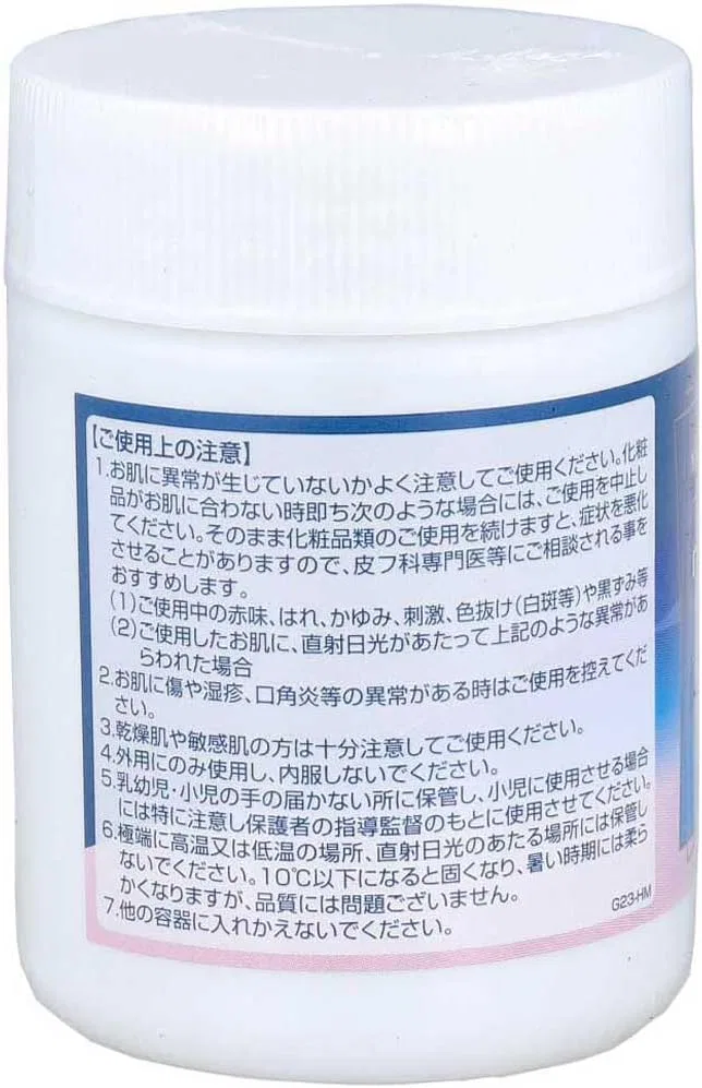 Вазелин косметический Vaseline 100 г × 7 штук — фото 2