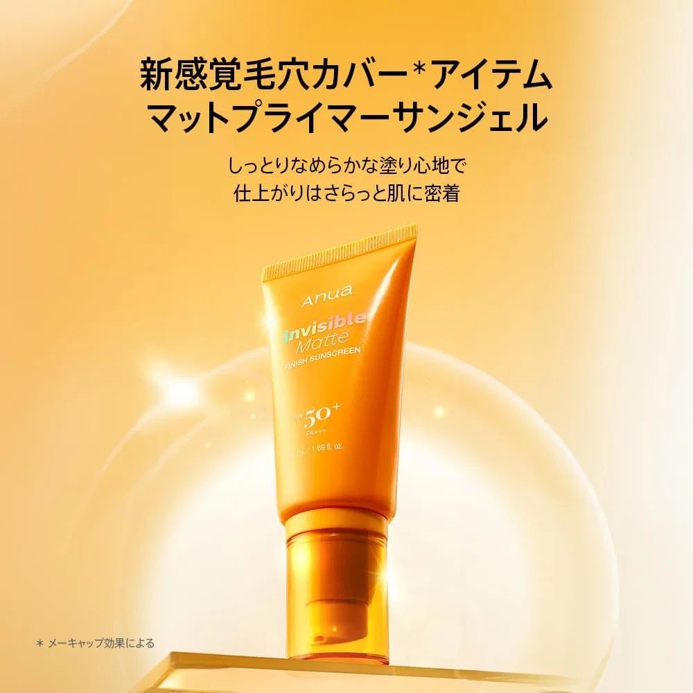 Солнцезащитный праймер-гель ANUA Pore Mat Primer Sun Gel SPF50+ PA++ 50 мл — фото 3