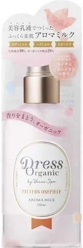 Лосьон для тела Venus Spa Pattern Dress Organic Aroma Milk с ароматом личи и иланг-иланга, 150 мл
